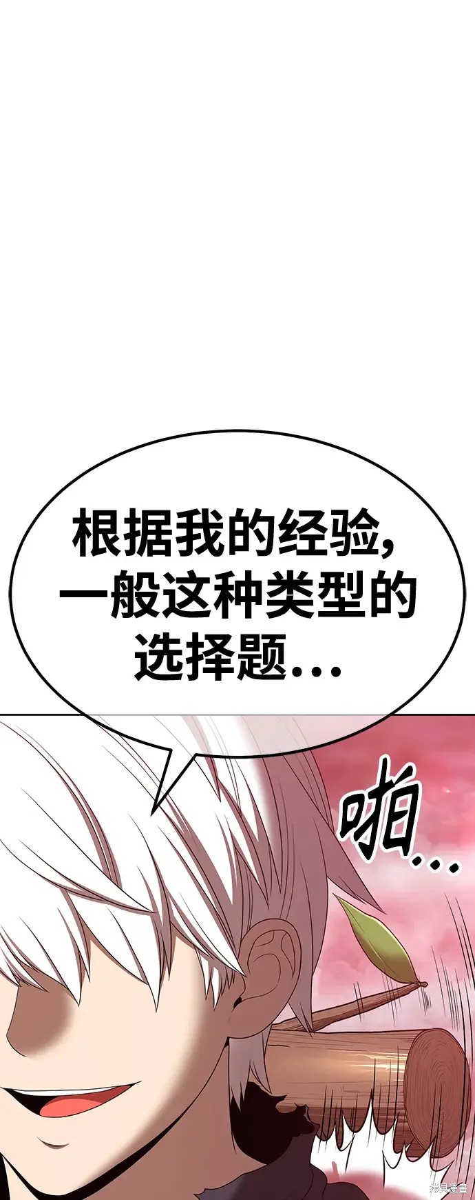 第82话166