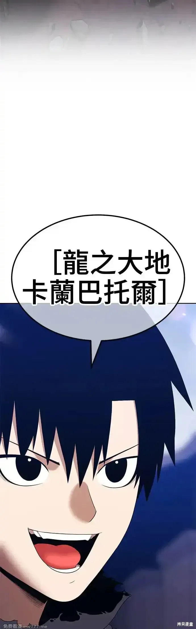 第二季 第6话13
