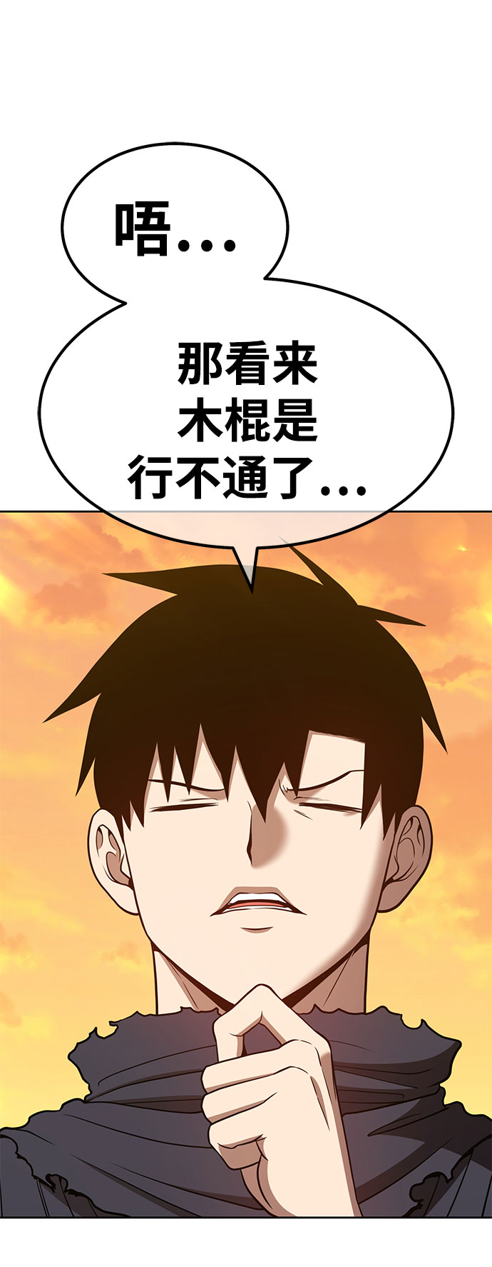 [第45话] 约会（1）113
