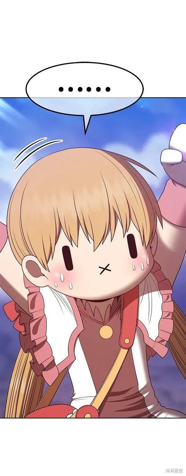 第71话33