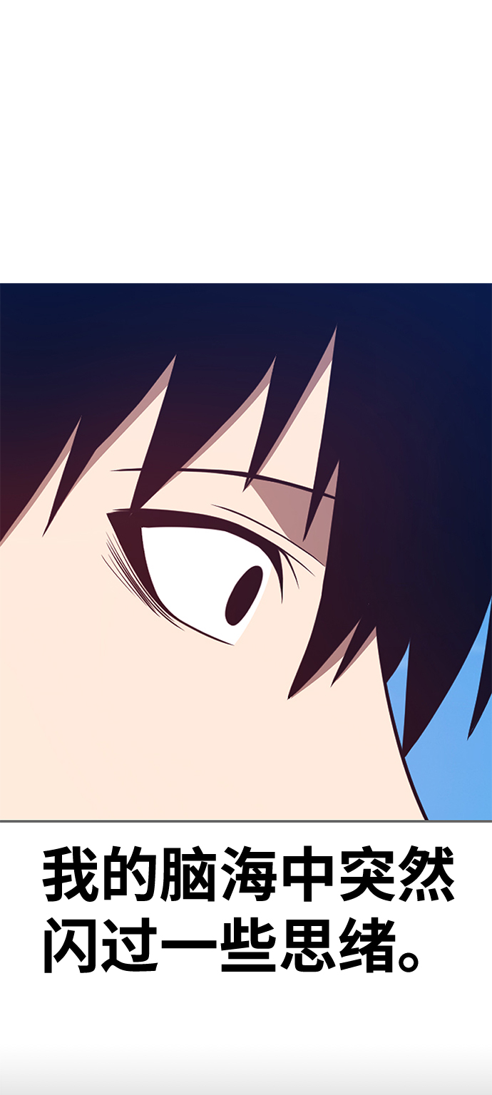 [第46话] 约会（2）63