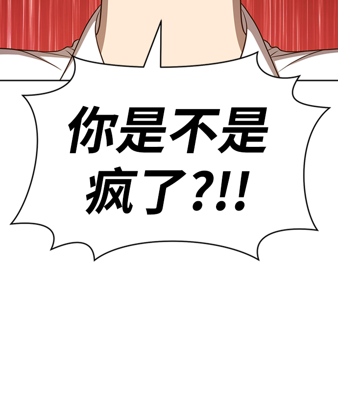 [第17话] ONE LOVE（1）18