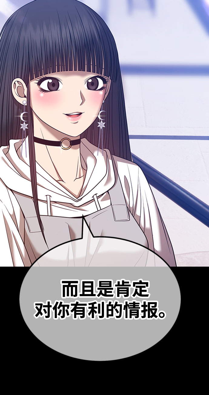 [第45话] 约会（1）256