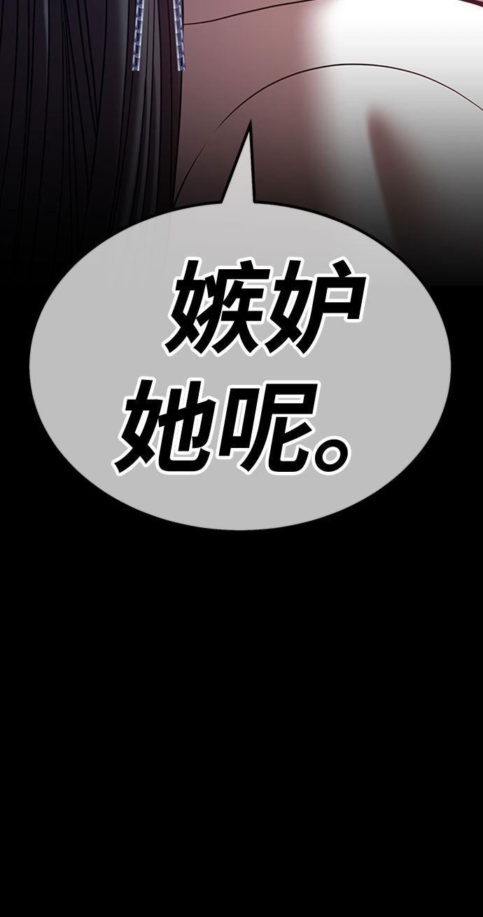 [第46话] 约会（2）188