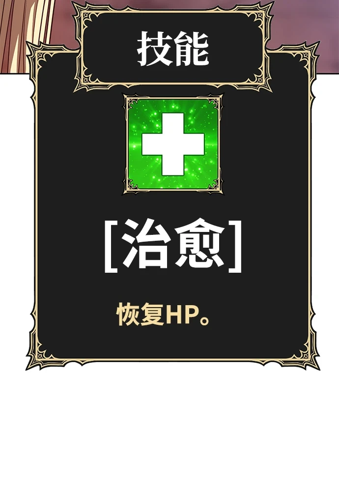 [第48话] 女装大佬（2）265