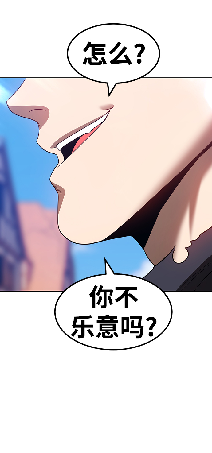 [第41话] 古代兽人（3）60