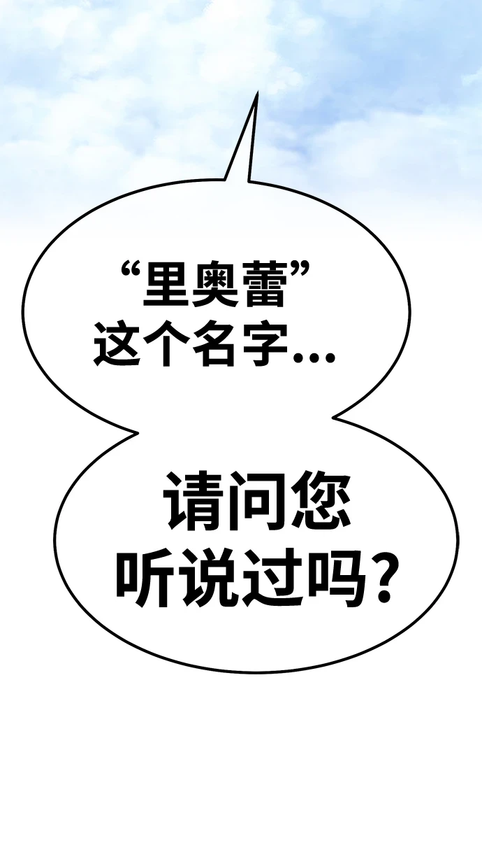 [第48话] 女装大佬（2）234