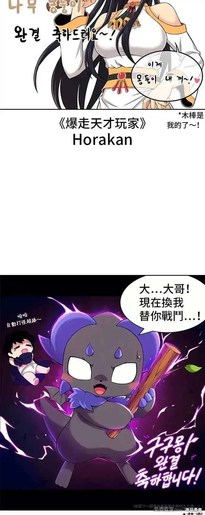 第一季 画家后记54