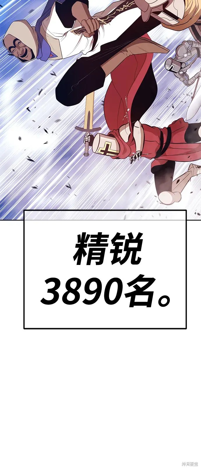 第76话266
