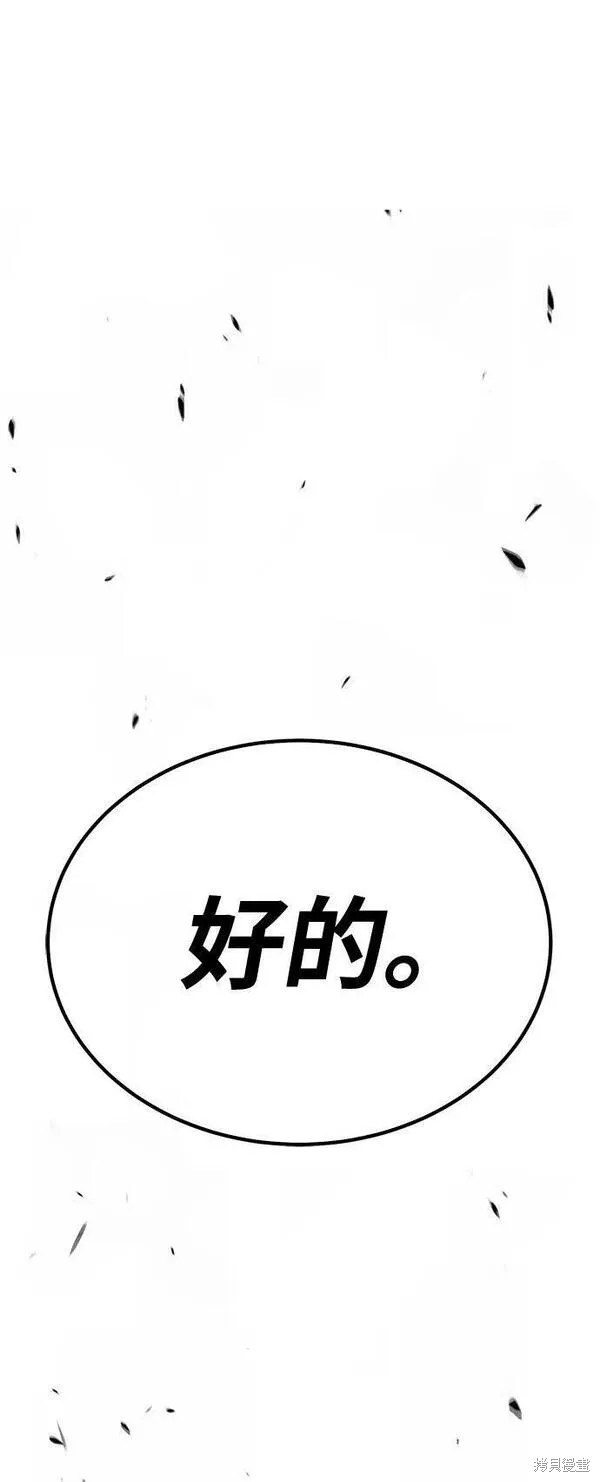 第69话318