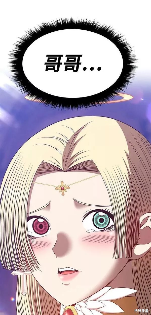 第54话98
