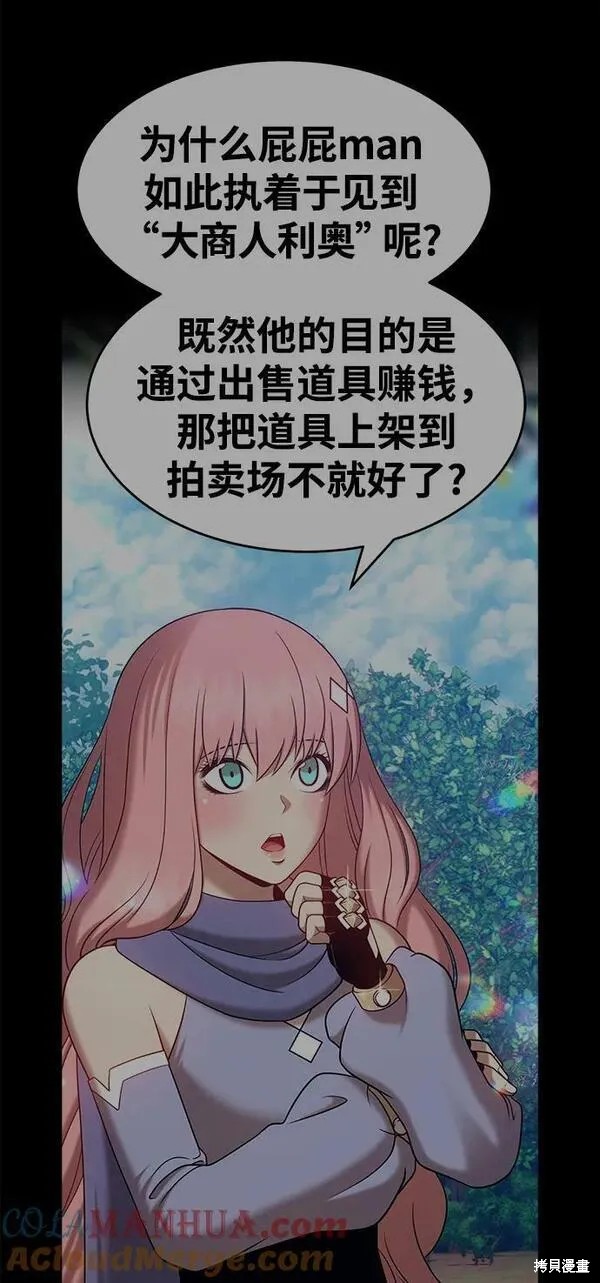 第69话132