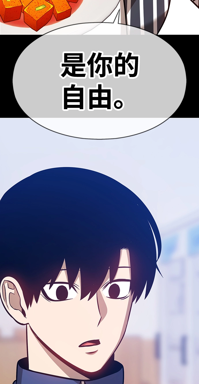 [第5话] 序章213
