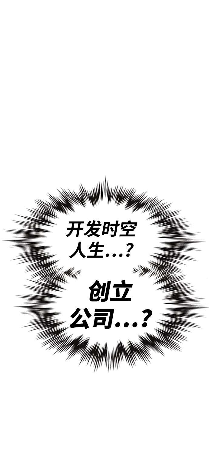 [第5话] 序章117