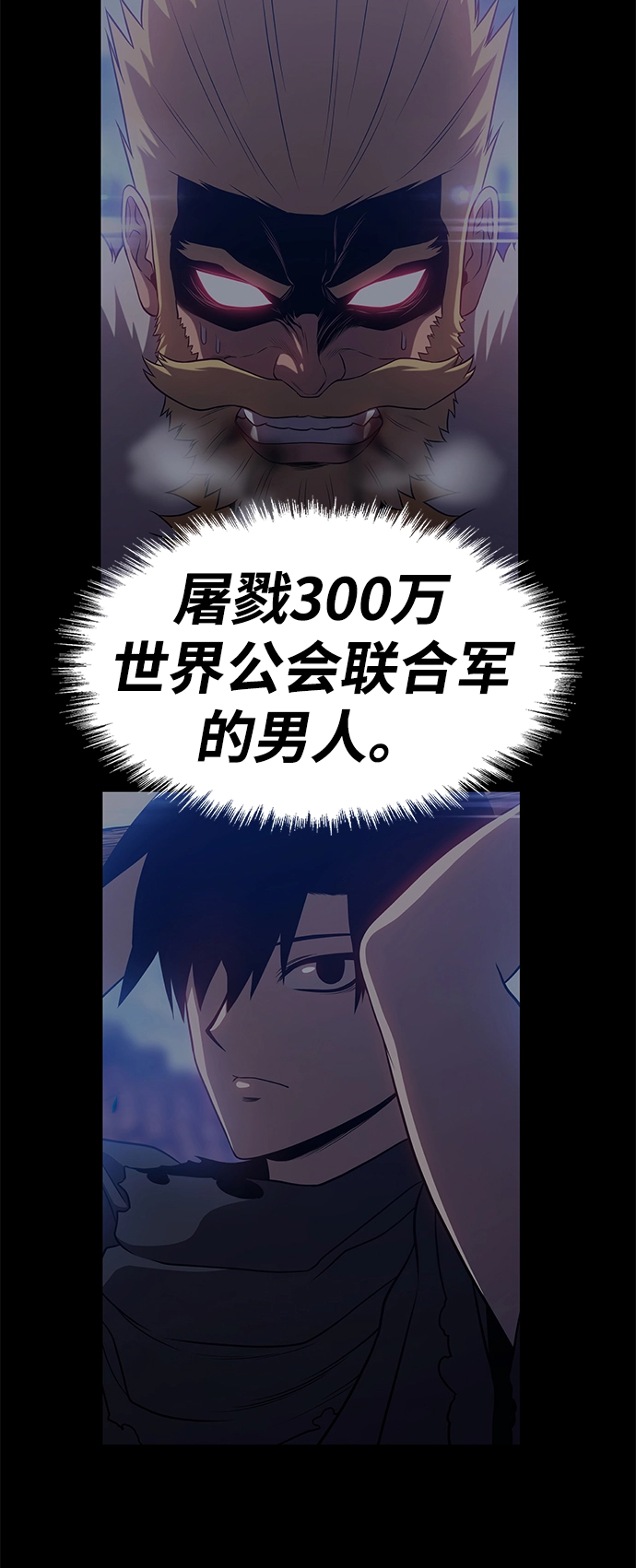 [第16话] 角色删除（4）162