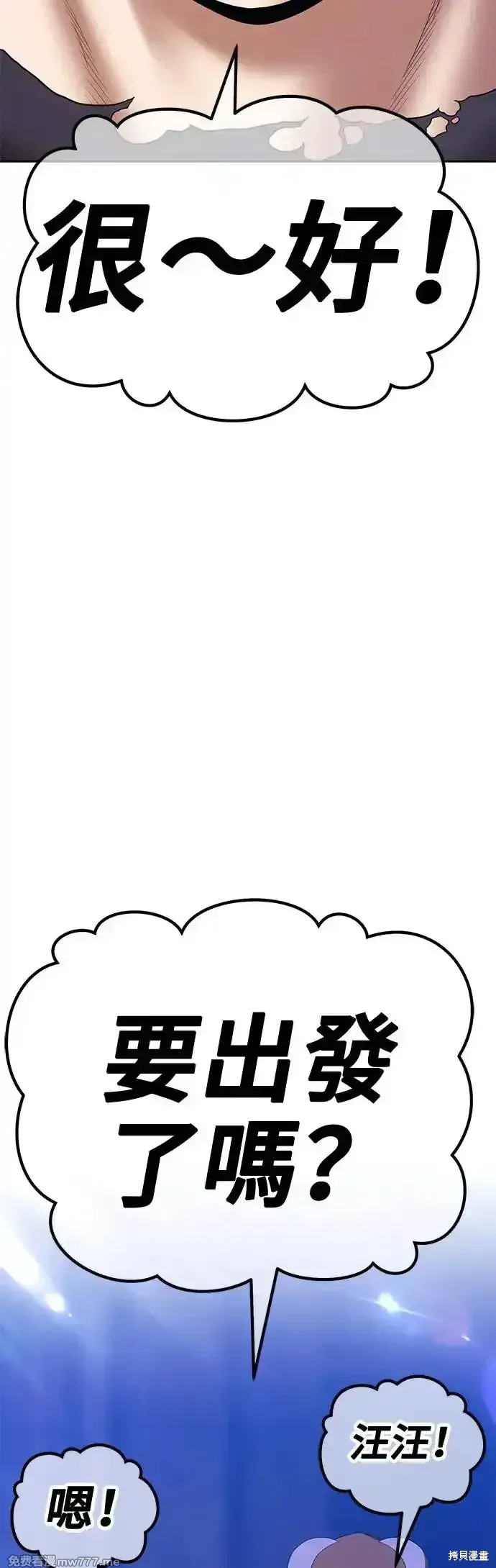 第二季 第6话55