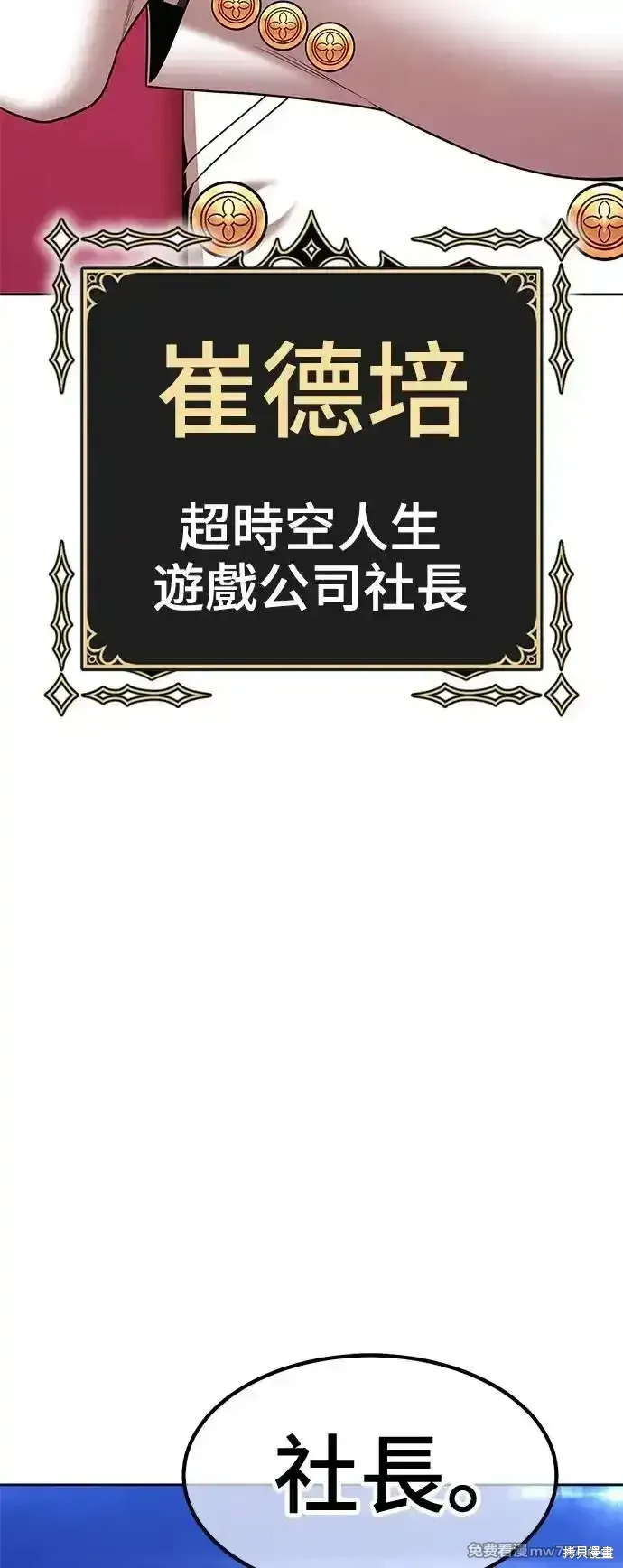 第二季 第4话73
