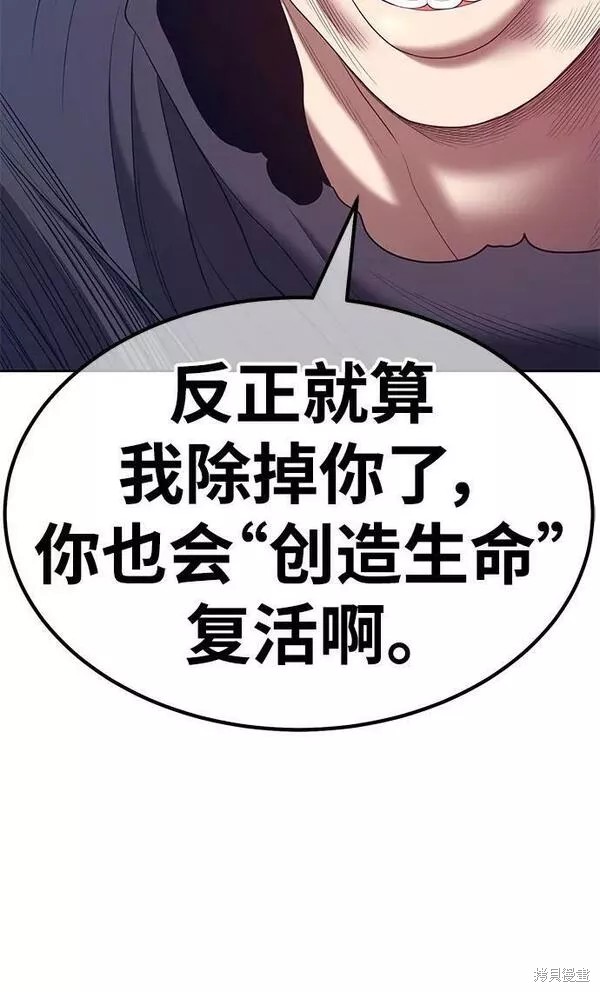 第66话308