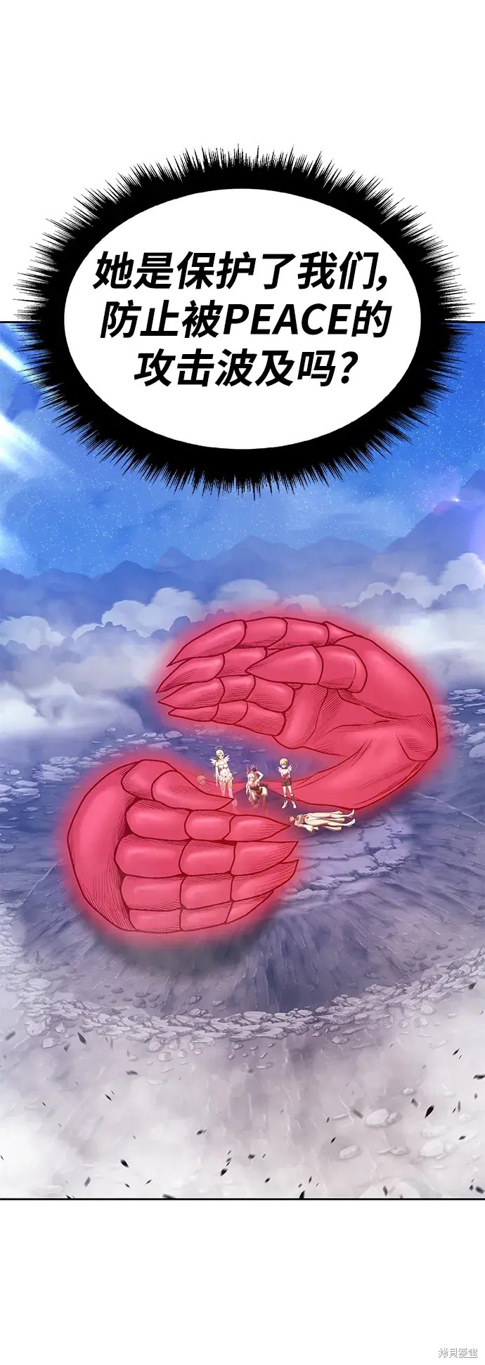 第74话187