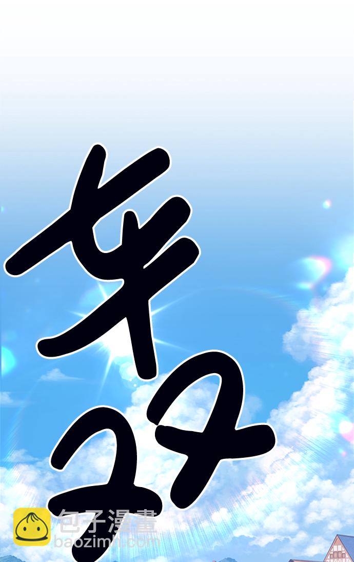 [第3话] 1vs300000061