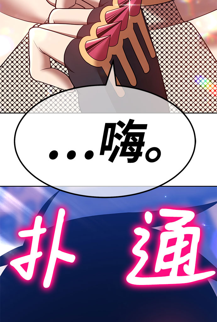 [第46话] 约会（2）260