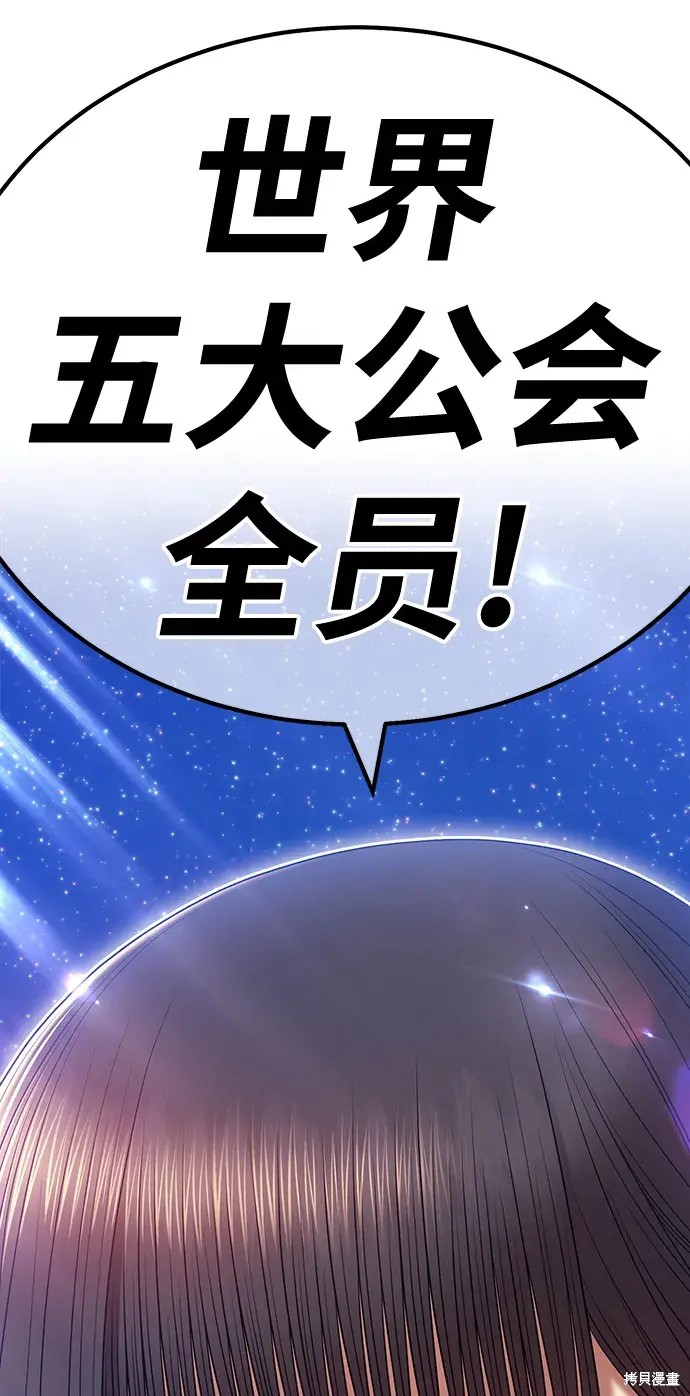 第75话257