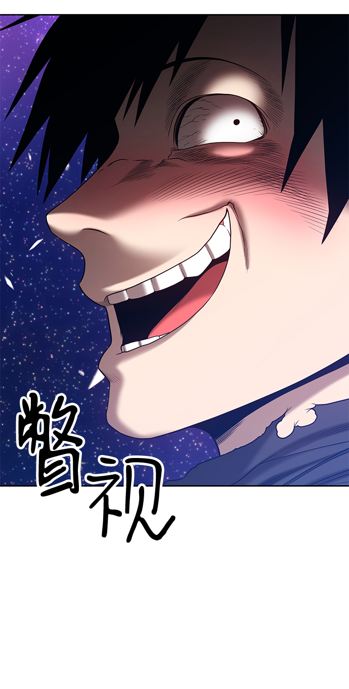 [第40话] 古代兽人（2）30