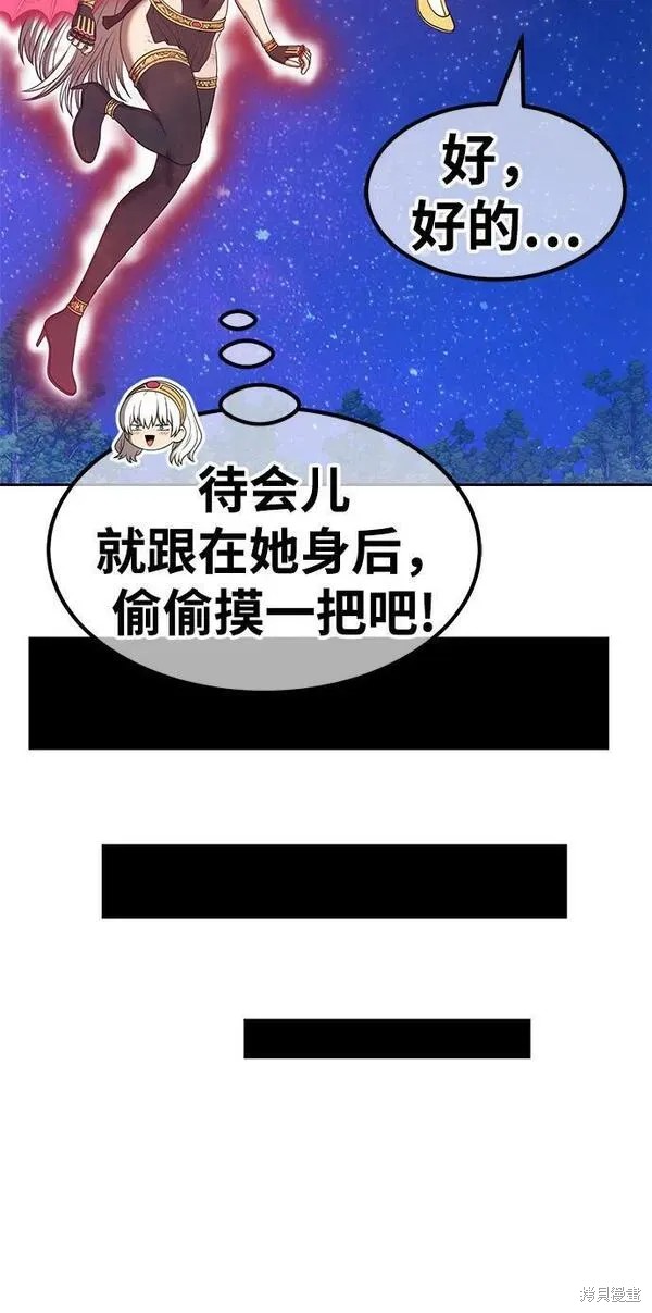 第69话73