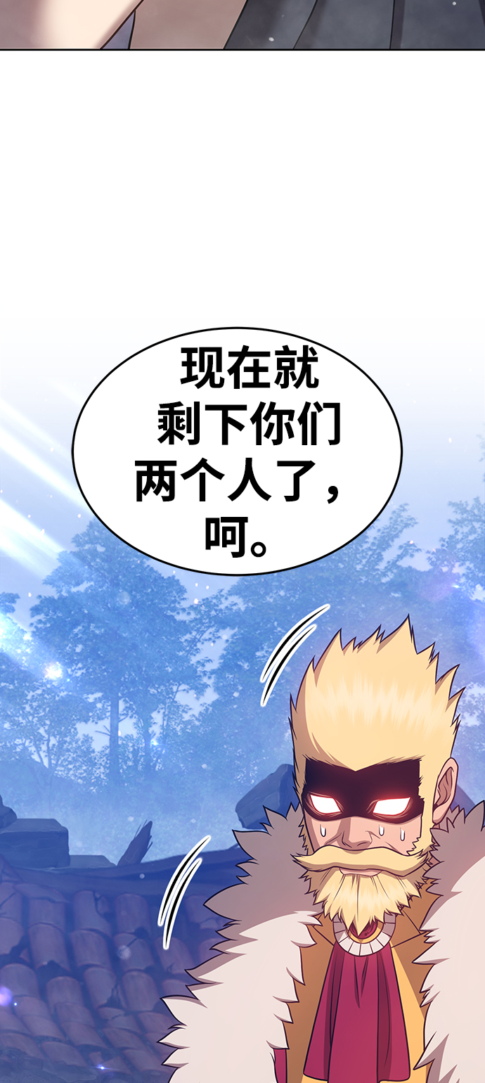 [第9话] 玩天叔的充值档次（3）108