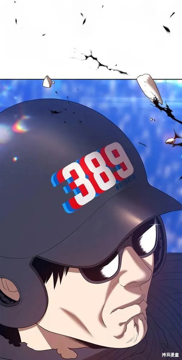 第67话55