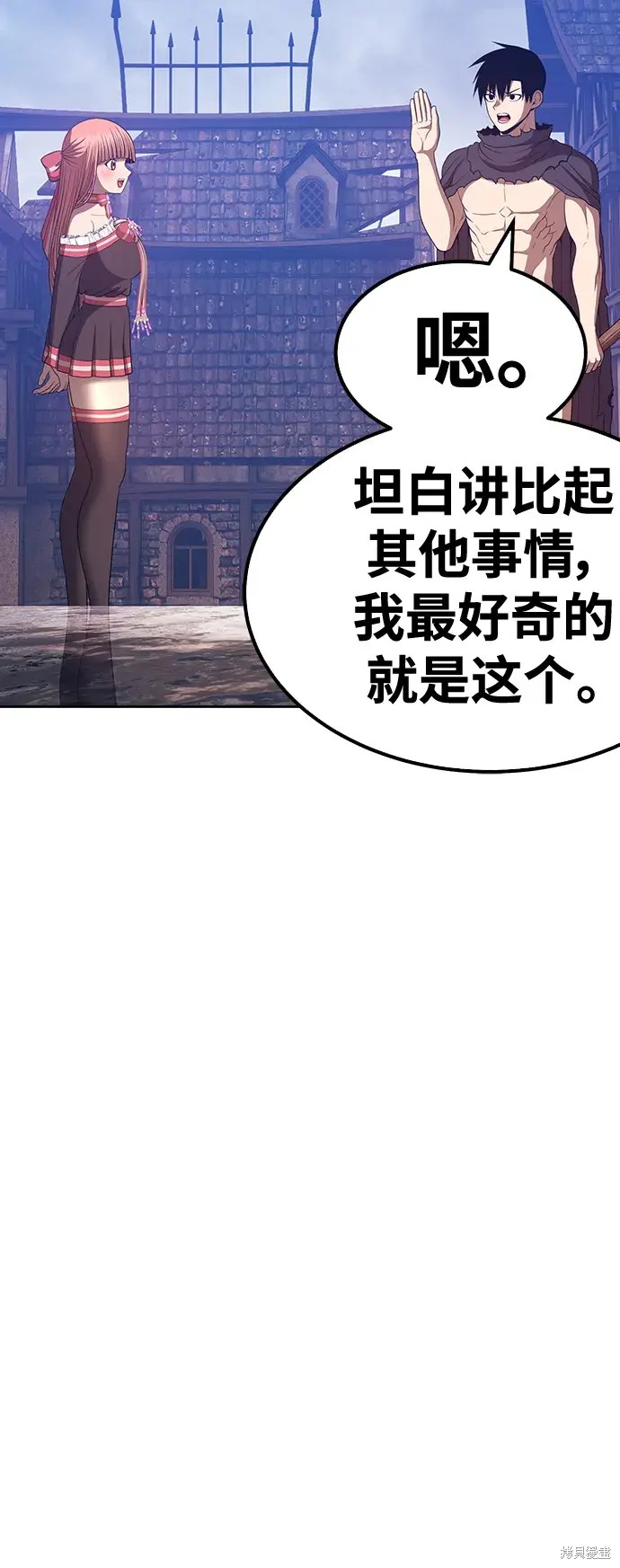 第79话190
