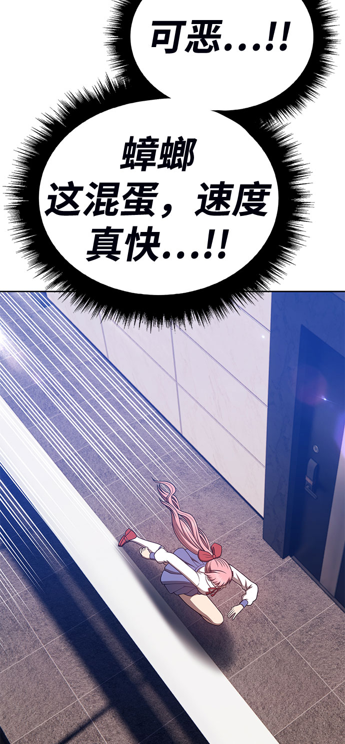 [第45话] 约会（1）220