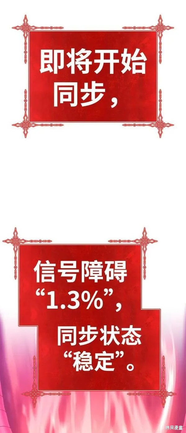 第69话69