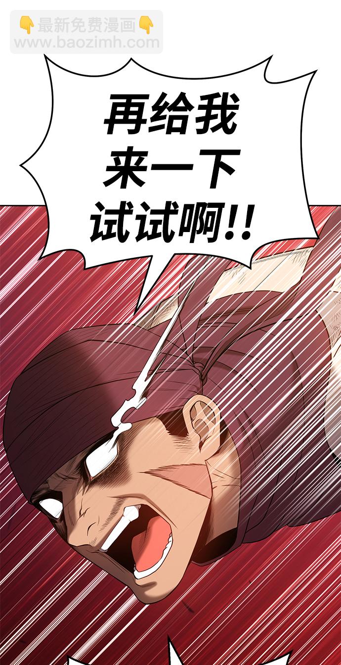 [第25话] 屁屁man（5）102