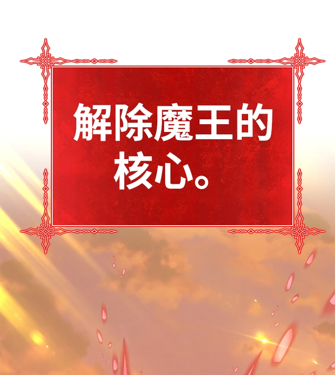 [第39话] 古代兽人（1）112