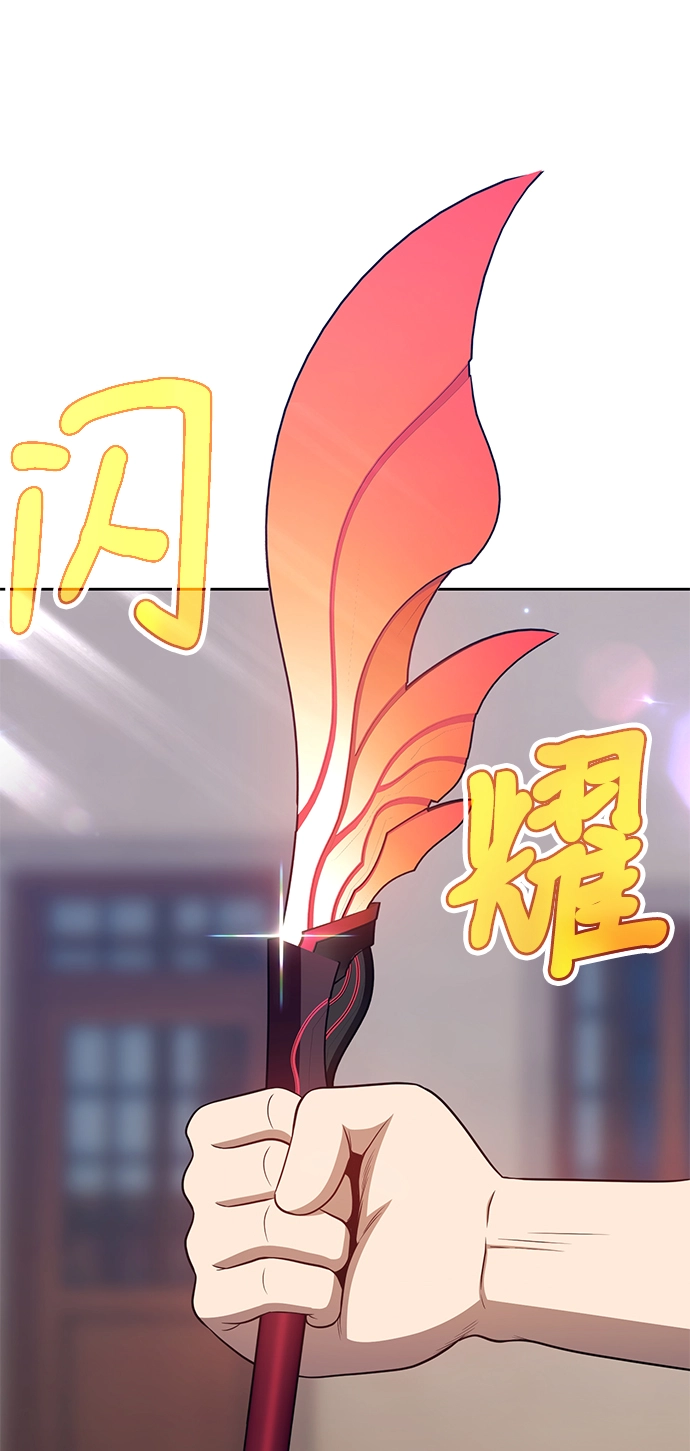 [第24话] 屁屁man（4）184