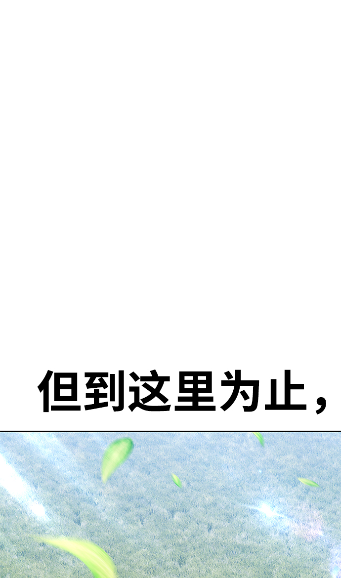 [第5话] 序章325