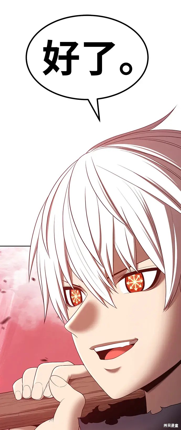 第81话140