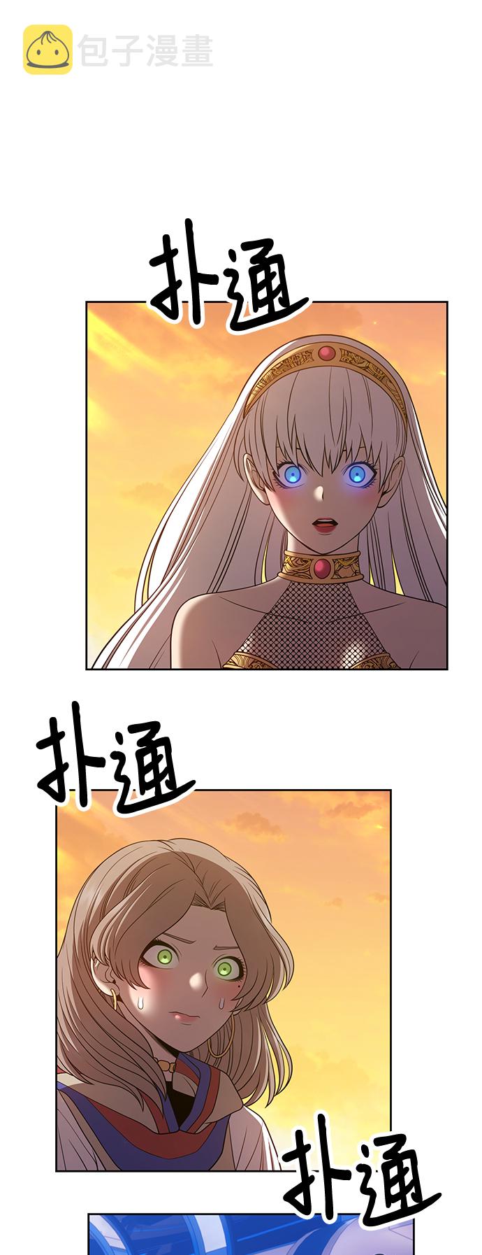 [第43话] 古代兽人（5）216