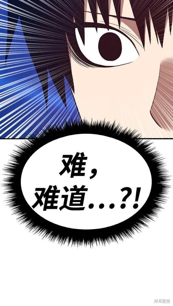 第69话11