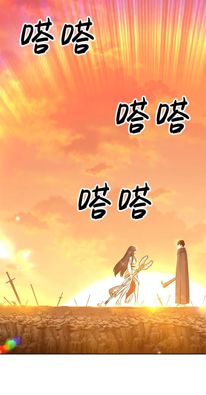 [第4话] 这个游戏有尽头吗？123