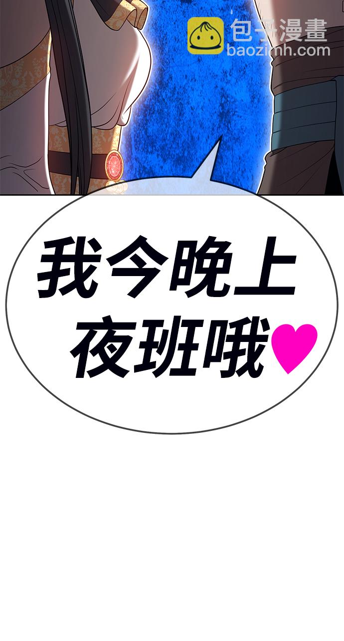 [第23话] 屁屁man（3）34