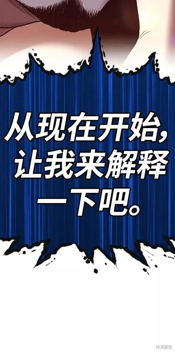 第62话303