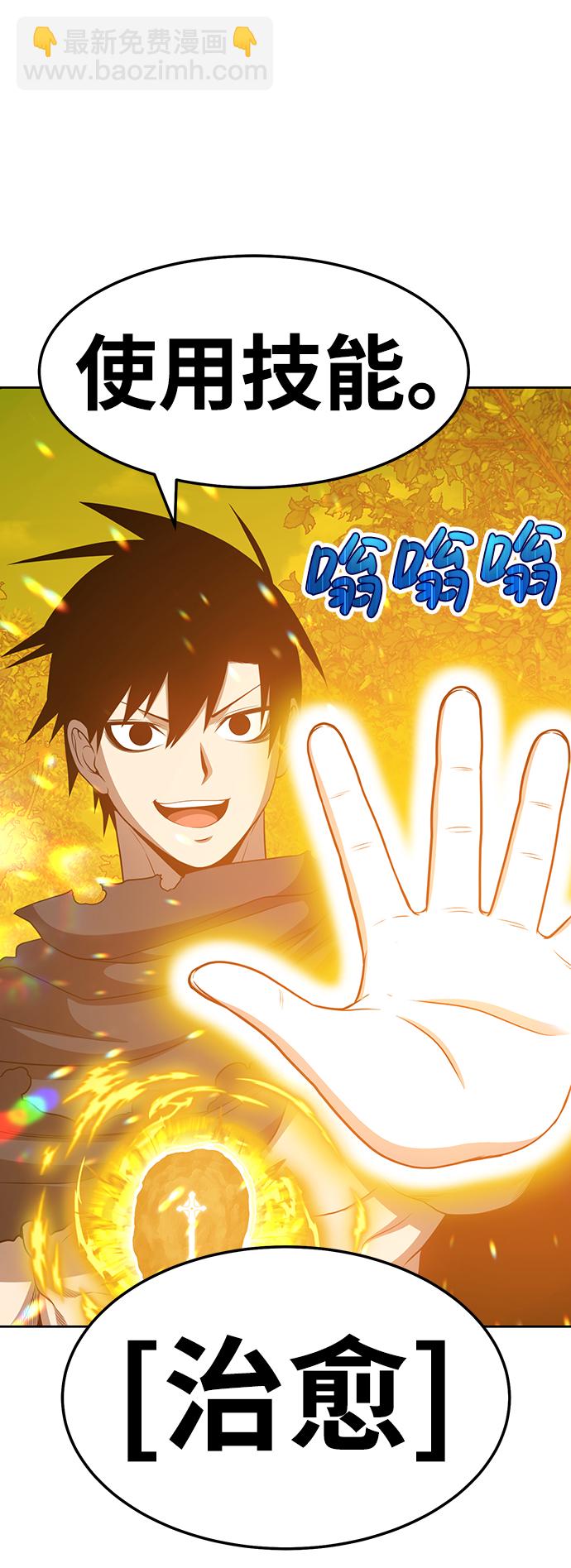 [第23话] 屁屁man（3）132