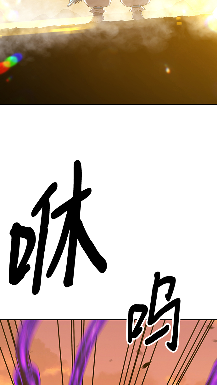 [第43话] 古代兽人（5）22