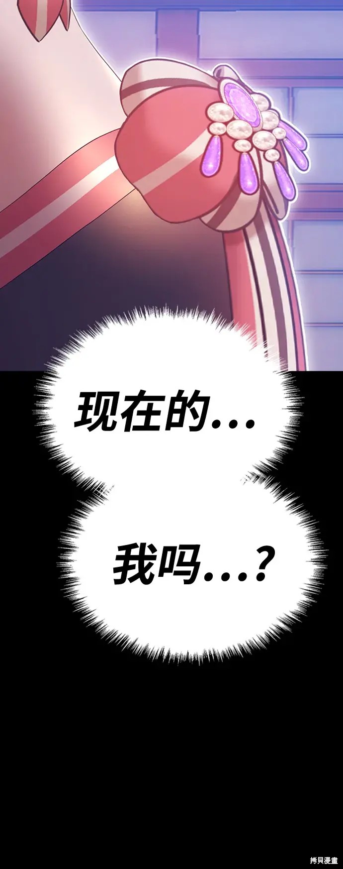第78话372