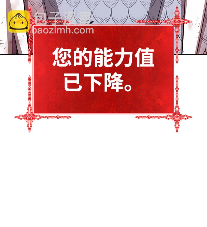[第15话] 角色删除（3）126