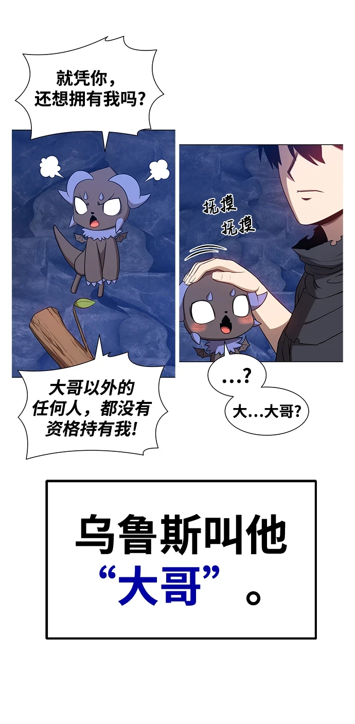 [第50话] 女装大佬（4）408