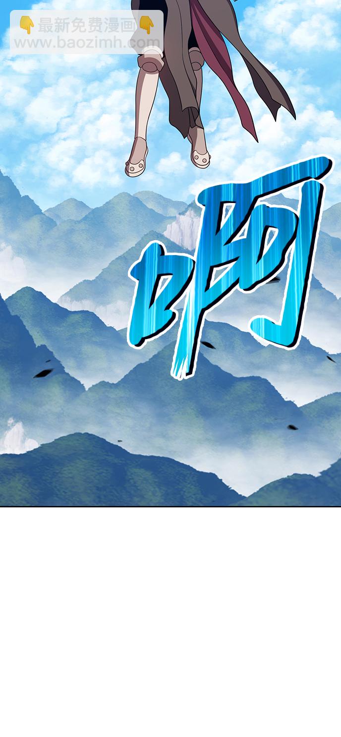 [第22话] 屁屁man（2）18