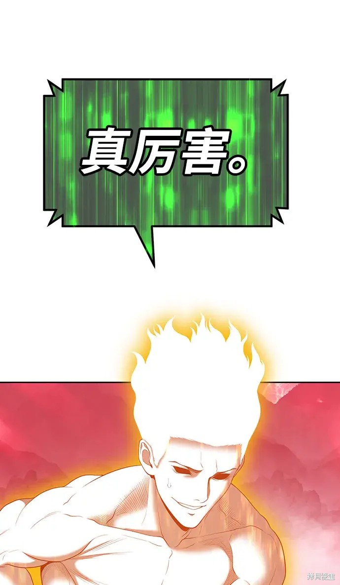 第80话106